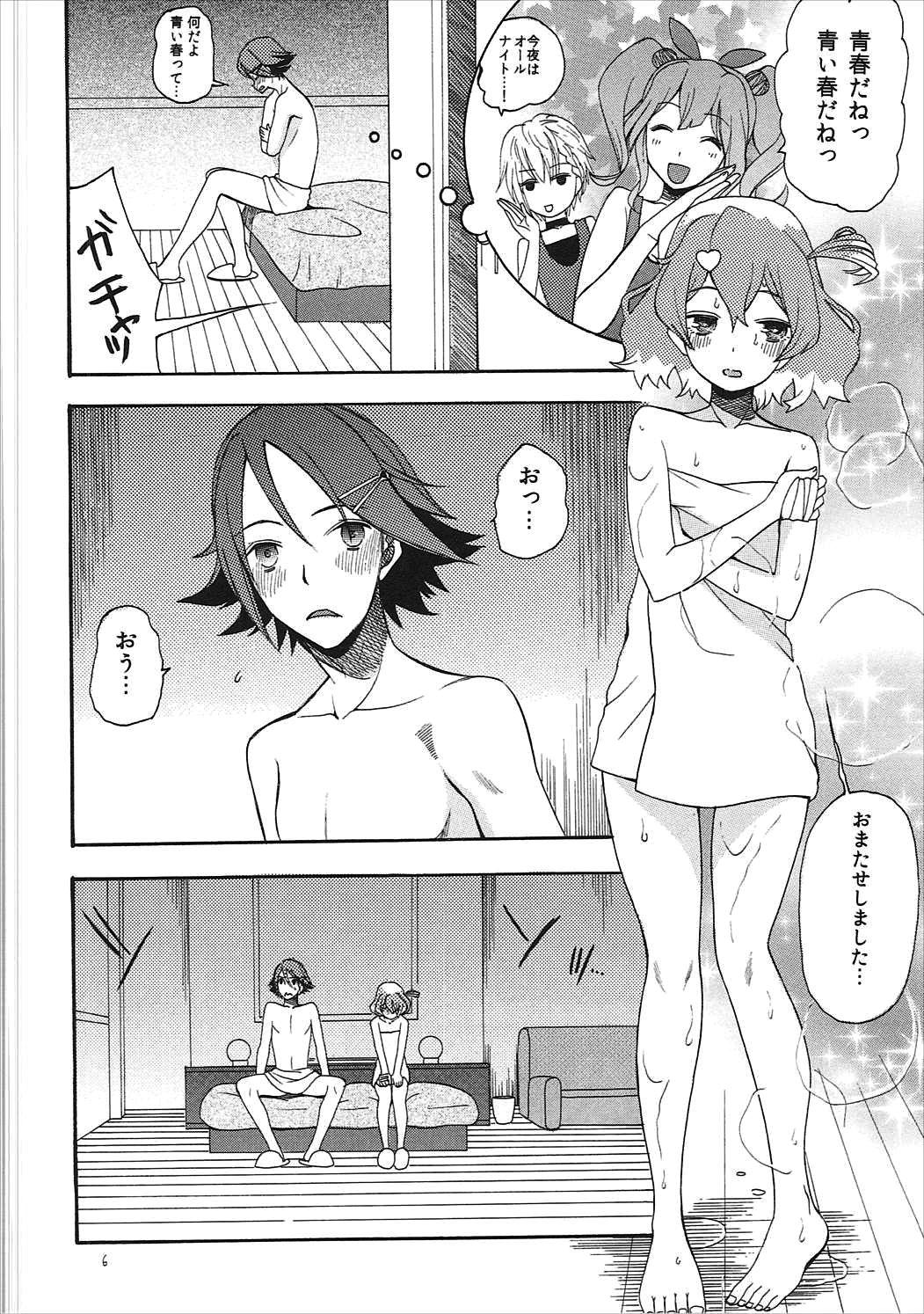 Cock Suckers Akai Haru o - Macross delta Jerk - Page 5