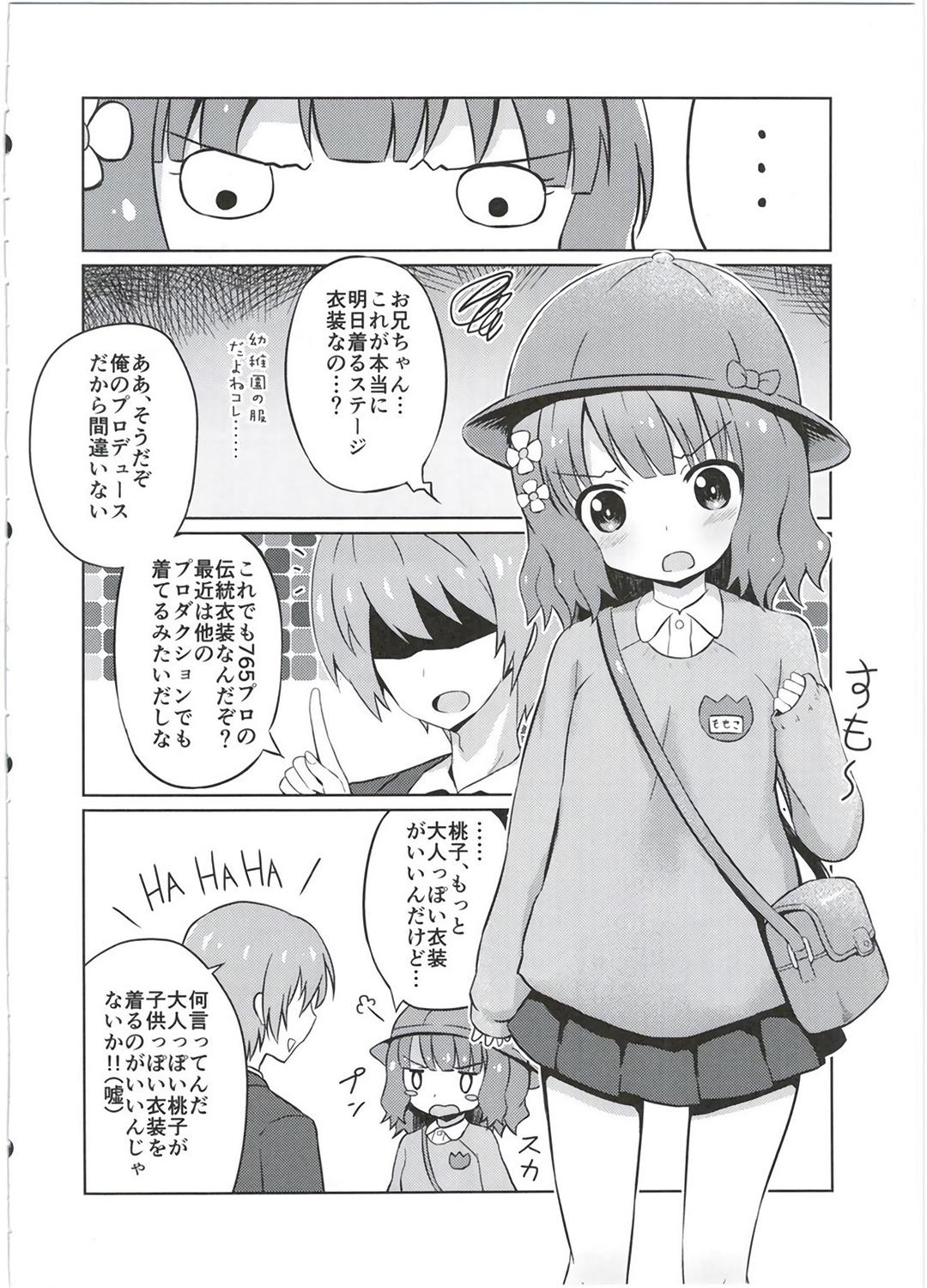 Milf Fuck Onii-chan... Momoko, AV Joyuu datte Dekiru yo? - The idolmaster Massive - Page 6
