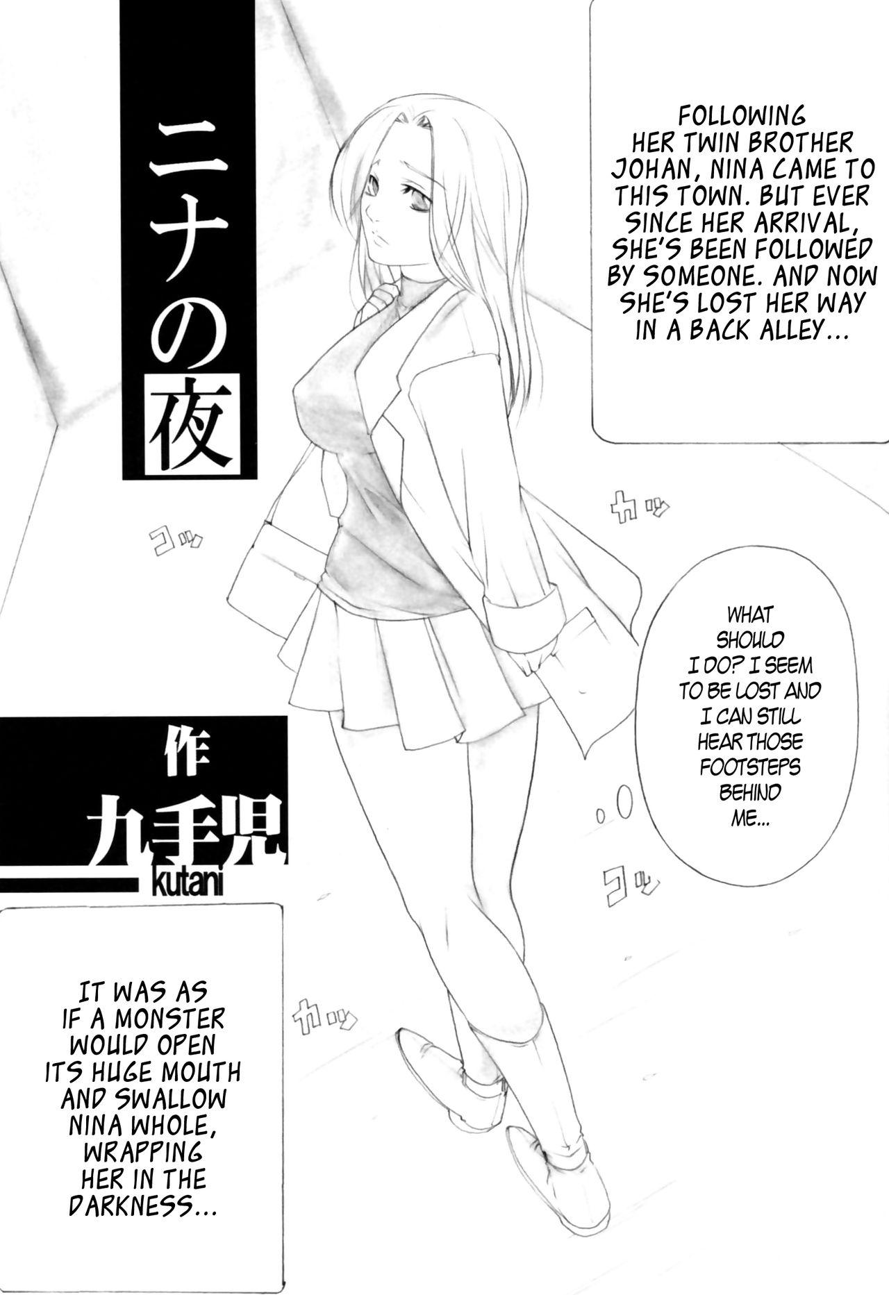 Transgender Angel's stroke 01 Shinsouban - Monster Moneytalks - Page 4