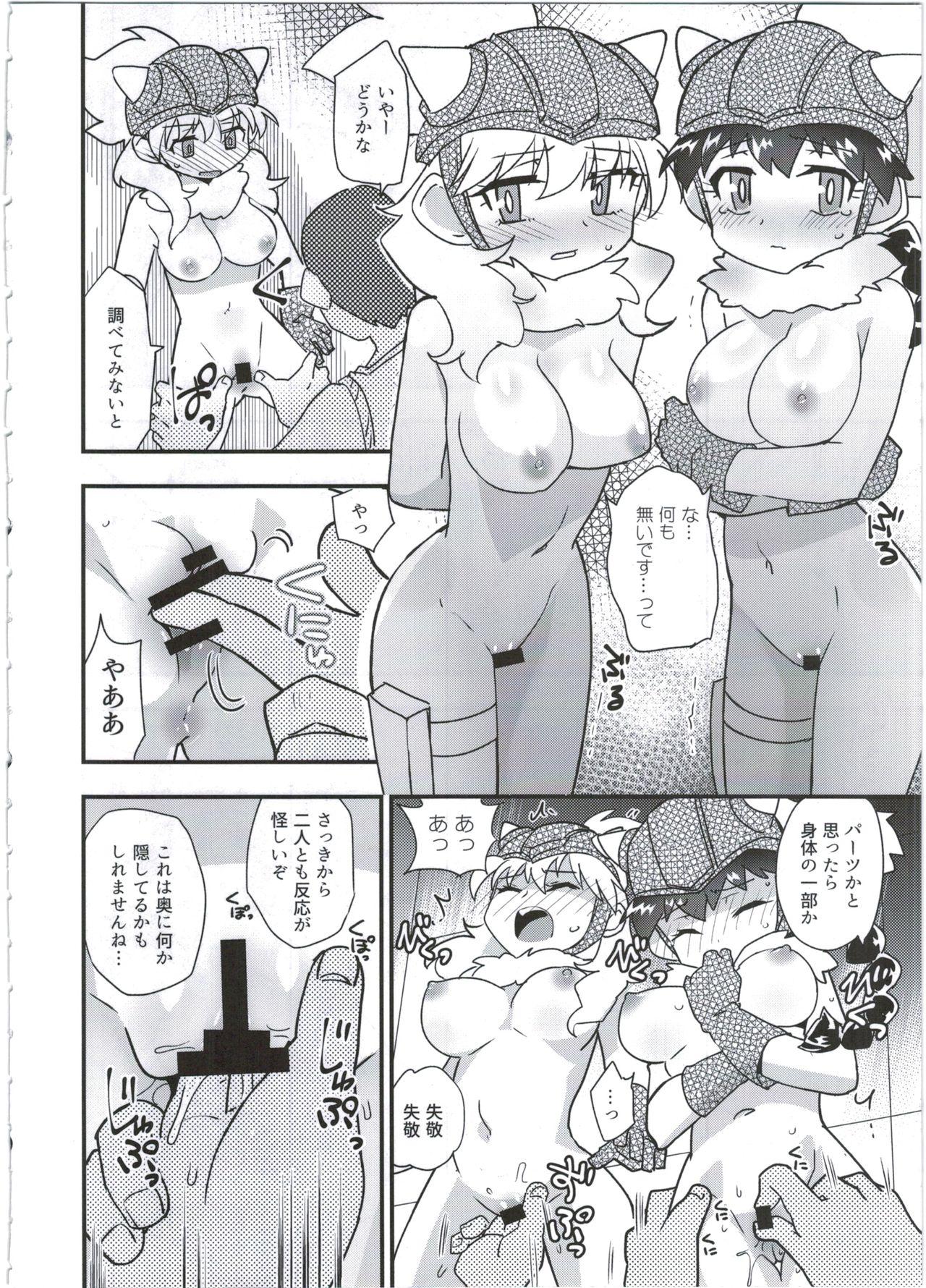 Insane Porn Hatsuiku Senshin Girls - Bakusou kyoudai lets and go Masterbate - Page 8