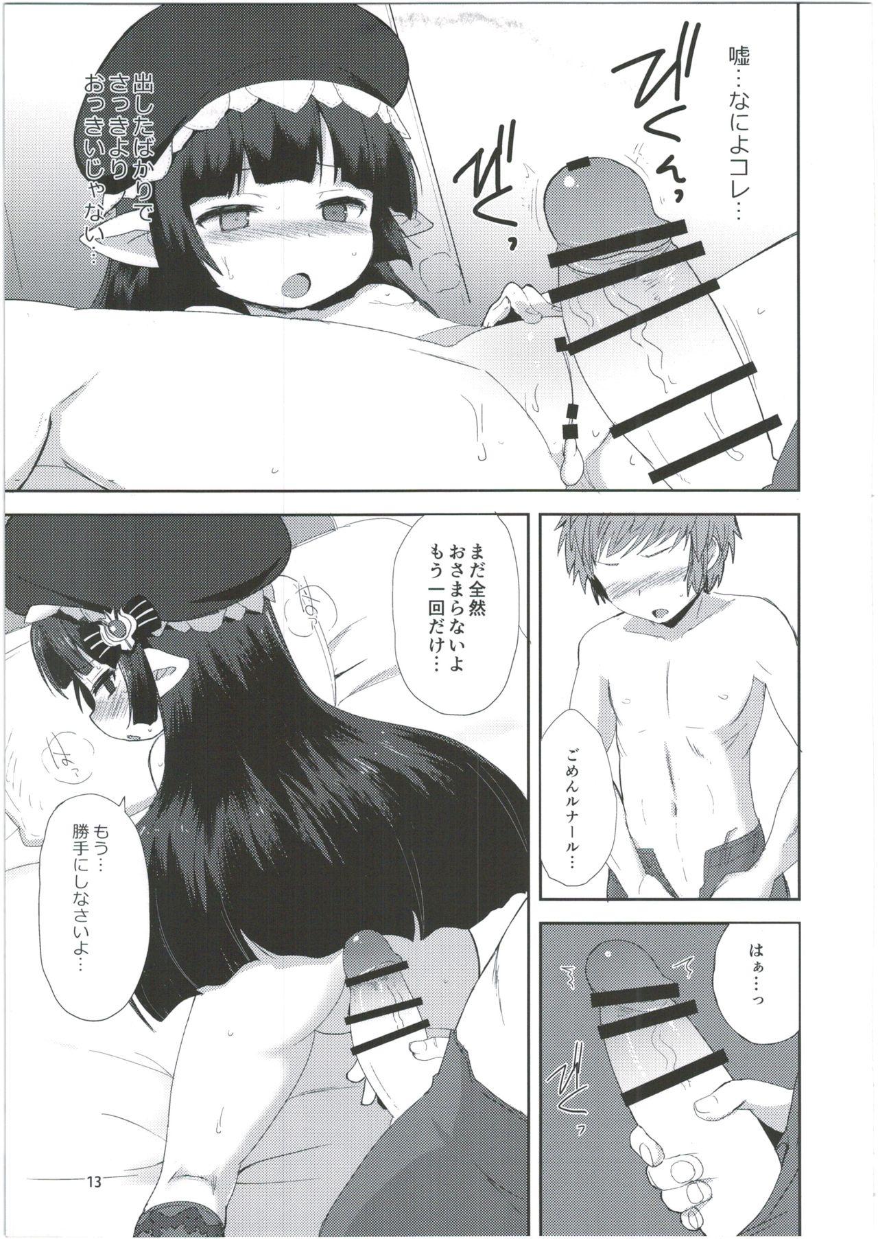 Sexcams Nayamashi no Mousou Shoujo - Granblue fantasy Salope - Page 13