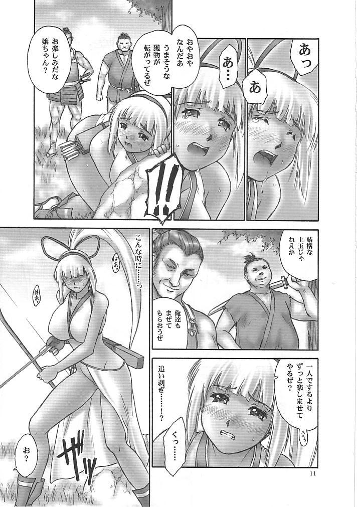 Flashing Syoku-gan - Samurai spirits Cum Eating - Page 10