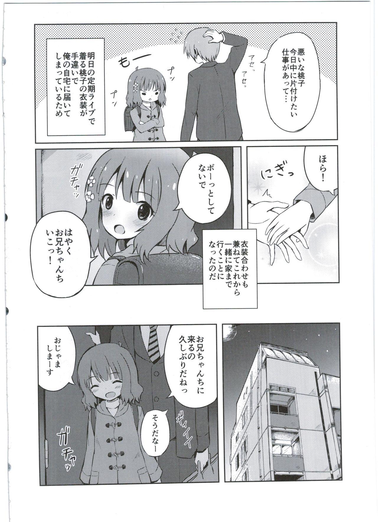 Blackmail Onii-chan... Momoko, AV Joyuu datte Dekiru yo? - The idolmaster Long Hair - Page 4