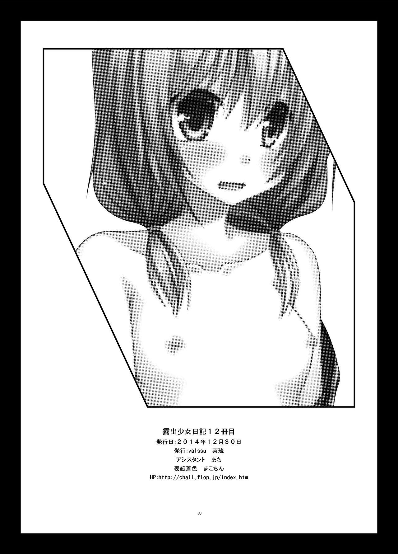 Roshutsu Shoujo Nikki 12 Satsume | Exhibitionist Girl Diary Chapter 12 29