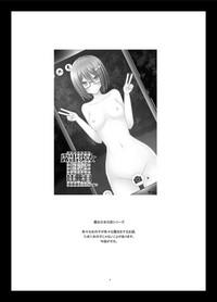 Roshutsu Shoujo Nikki 12 Satsume | Exhibitionist Girl Diary Chapter 12 4