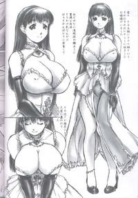 Revo No Shinkan Wa Makka Na Bikini. 3