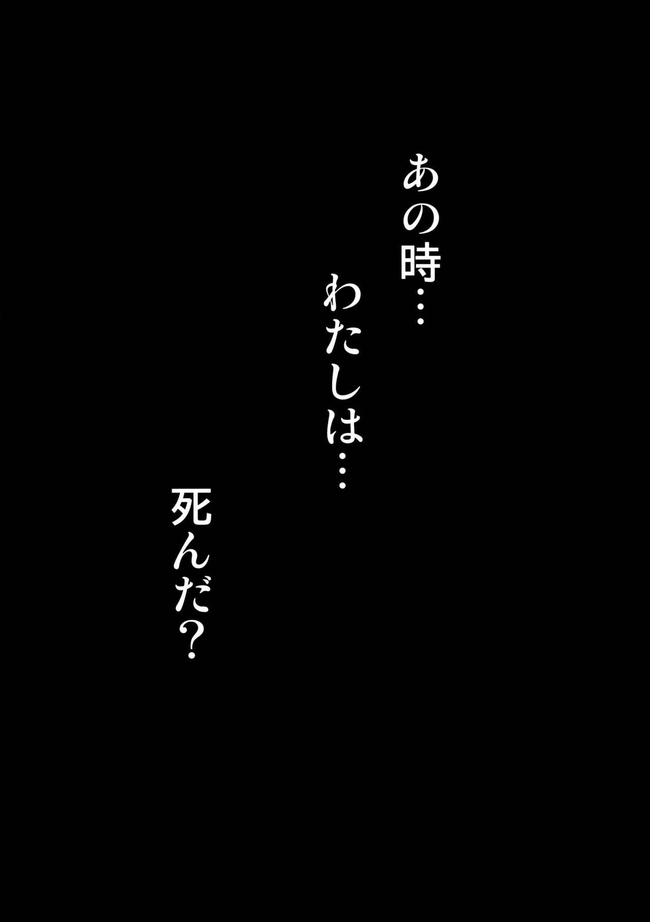 (COMIC1☆11) [KINOKONOMI (konomi)] Nyancology 6 -Nureta Nekoda-san no Himitsu- 30