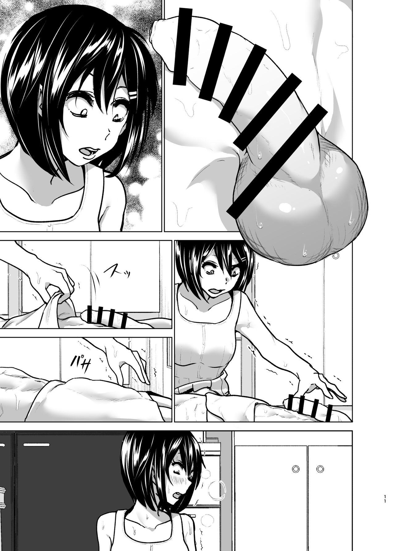 Footjob Imouto no Oppai ga Marudashi Datta Hanashi 6 Exhibitionist - Page 11