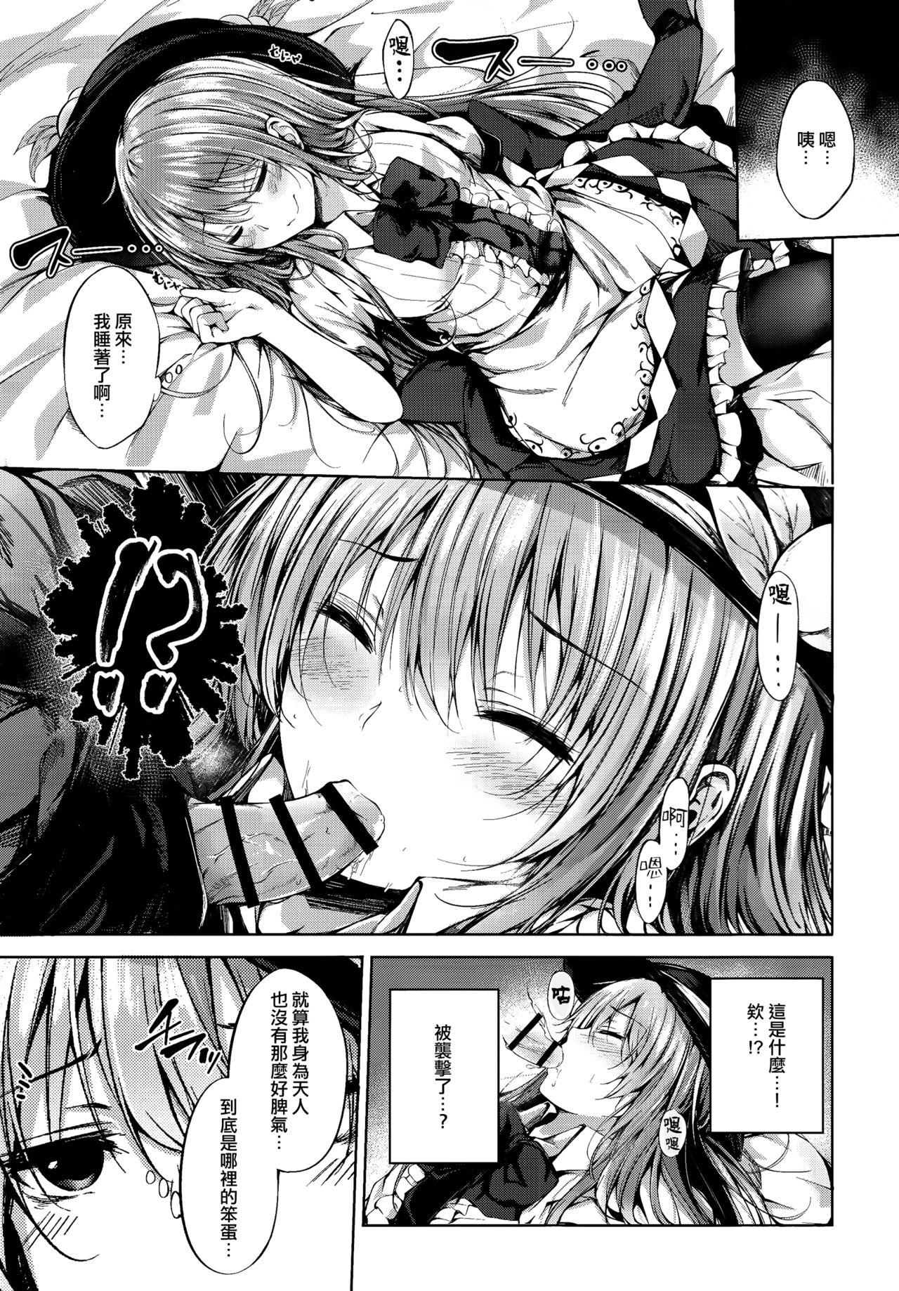 Fucking Tenshi Onee-chan ni Itazura Suru Hon - Touhou project Extreme - Page 5