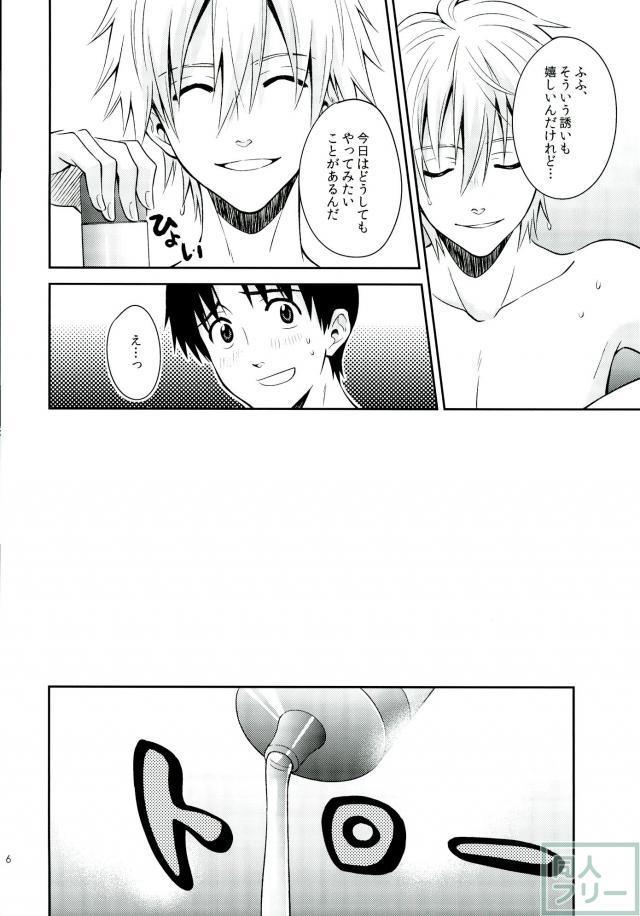 Oral Sex PLAYING BATHTIME - Neon genesis evangelion Spooning - Page 4