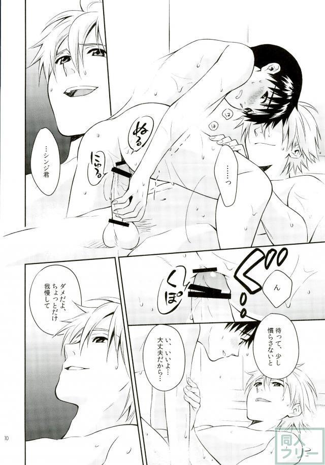 She PLAYING BATHTIME - Neon genesis evangelion Mexicano - Page 8