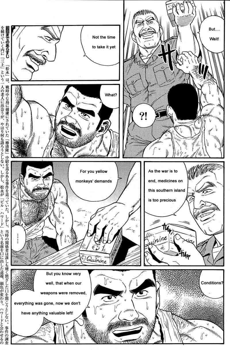 [Gengoroh Tagame] Kimiyo Shiruya Minami no Goku (Do You Remember The South Island Prison Camp) Chapter 01-09 [Eng] 18