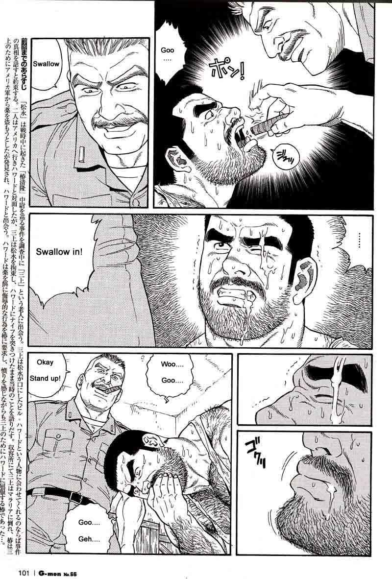 [Gengoroh Tagame] Kimiyo Shiruya Minami no Goku (Do You Remember The South Island Prison Camp) Chapter 01-09 [Eng] 36