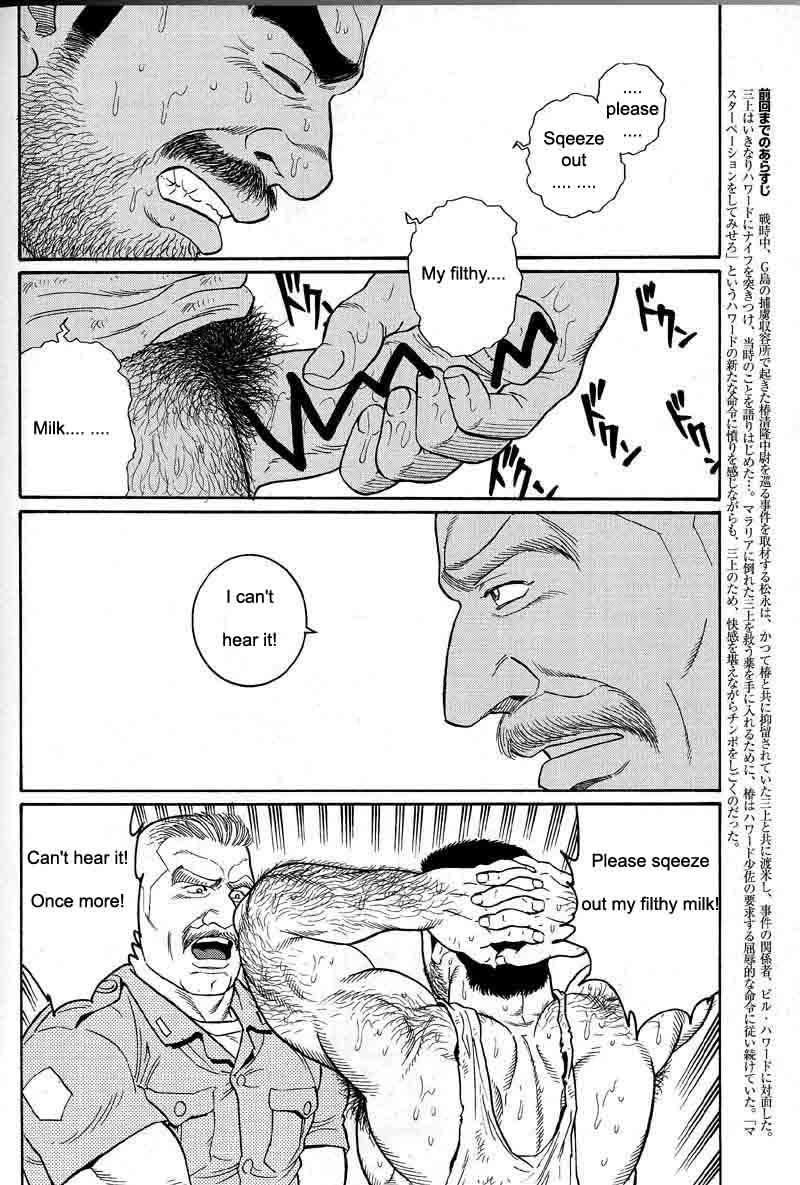 [Gengoroh Tagame] Kimiyo Shiruya Minami no Goku (Do You Remember The South Island Prison Camp) Chapter 01-09 [Eng] 49