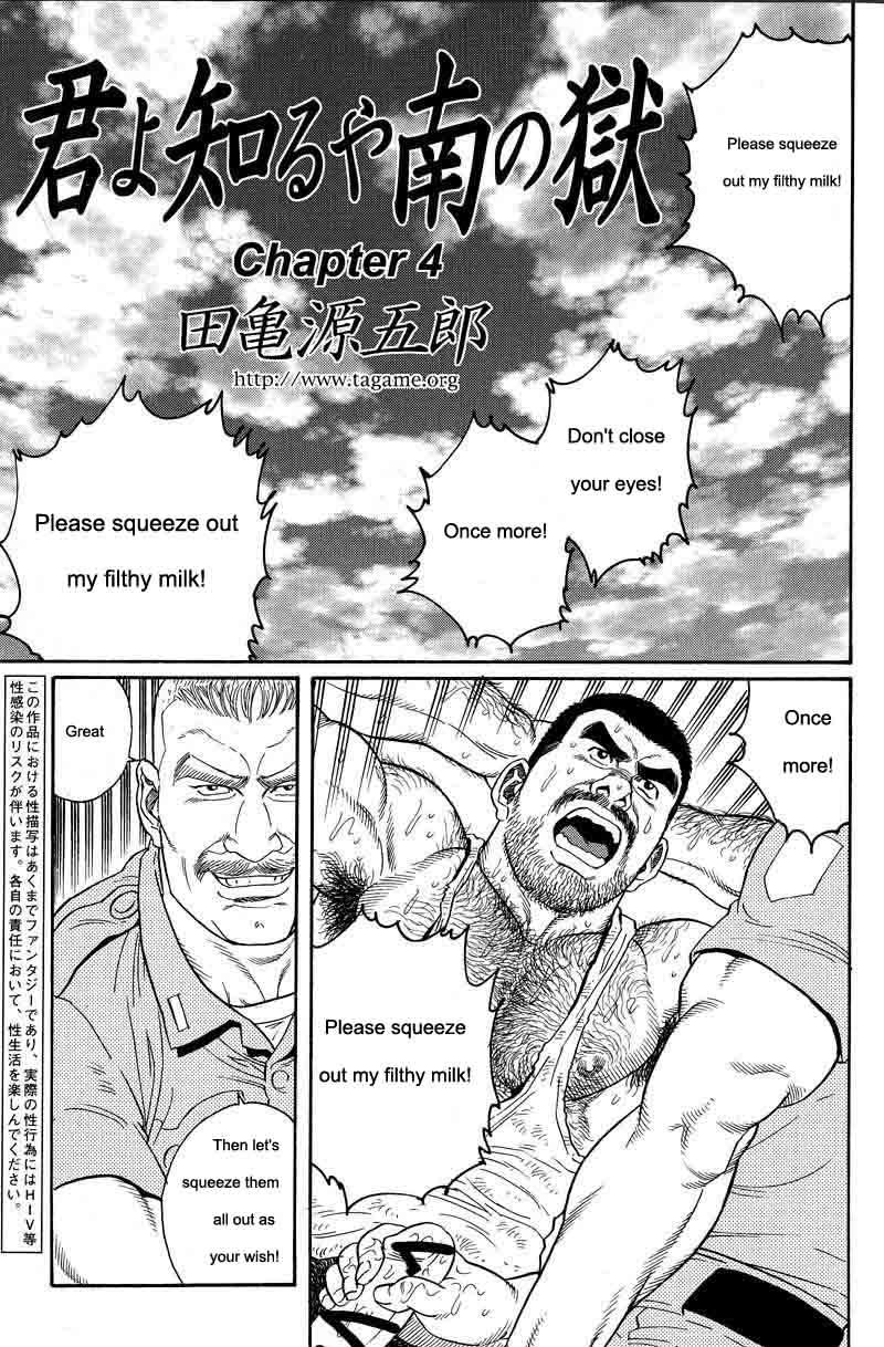 [Gengoroh Tagame] Kimiyo Shiruya Minami no Goku (Do You Remember The South Island Prison Camp) Chapter 01-09 [Eng] 50