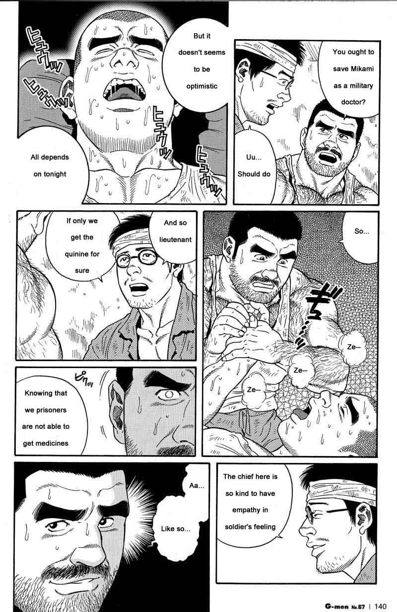 [Gengoroh Tagame] Kimiyo Shiruya Minami no Goku (Do You Remember The South Island Prison Camp) Chapter 01-09 [Eng] 59