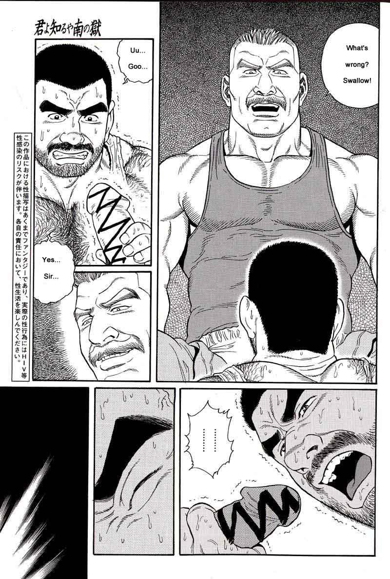 [Gengoroh Tagame] Kimiyo Shiruya Minami no Goku (Do You Remember The South Island Prison Camp) Chapter 01-09 [Eng] 64