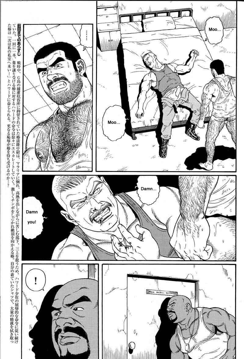 [Gengoroh Tagame] Kimiyo Shiruya Minami no Goku (Do You Remember The South Island Prison Camp) Chapter 01-09 [Eng] 66