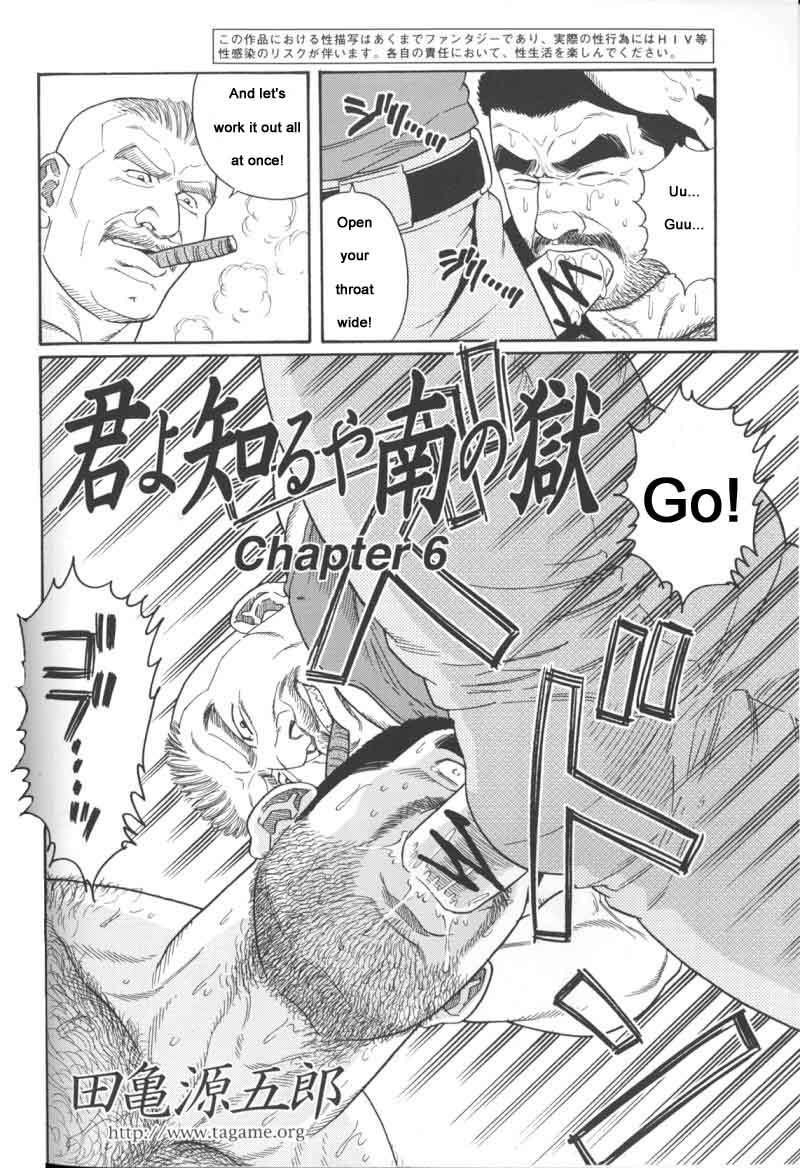 [Gengoroh Tagame] Kimiyo Shiruya Minami no Goku (Do You Remember The South Island Prison Camp) Chapter 01-09 [Eng] 82