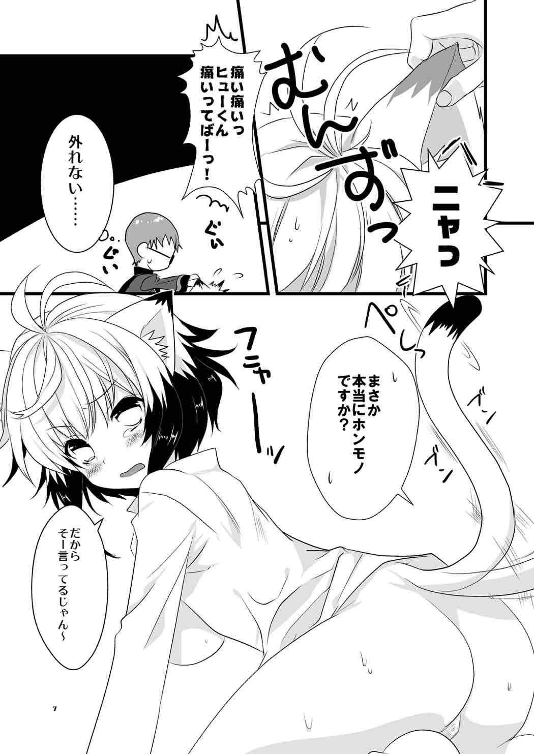 Gay Uniform Pascal-san Hatsujouki - Tales of graces Hot Girl Fuck - Page 7