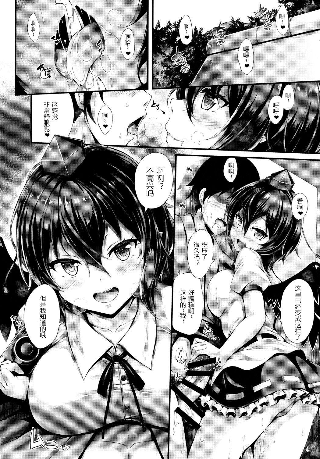 Hot Couple Sex Aya Hame! - Touhou project Teentube - Page 4