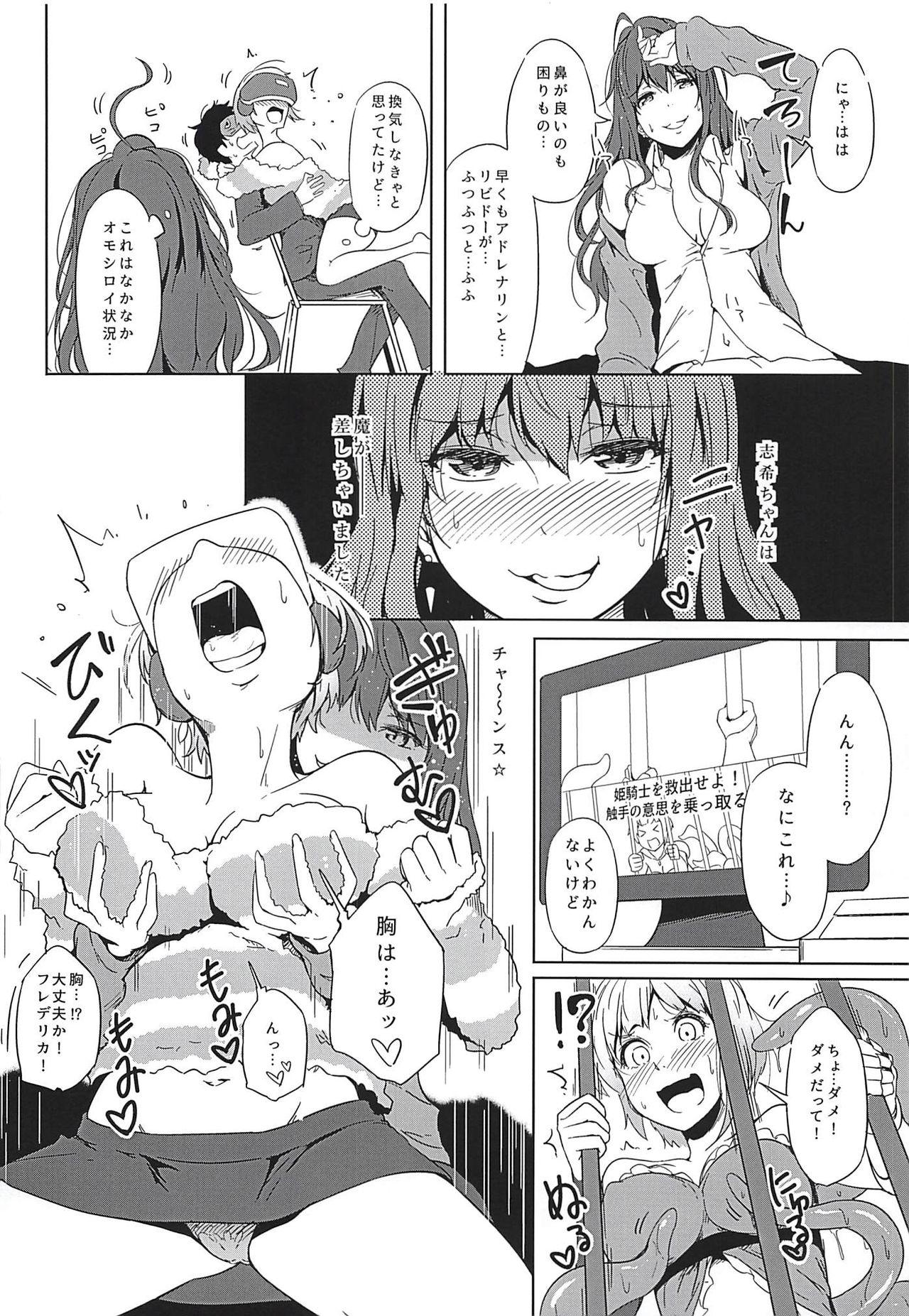 Facesitting Virtual Trip - The idolmaster Porno Amateur - Page 7