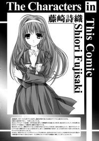 Shiori DaiShou Saigo no Kizuna - Shiori Volume 21 The Last Of Her Emotional Ties 3