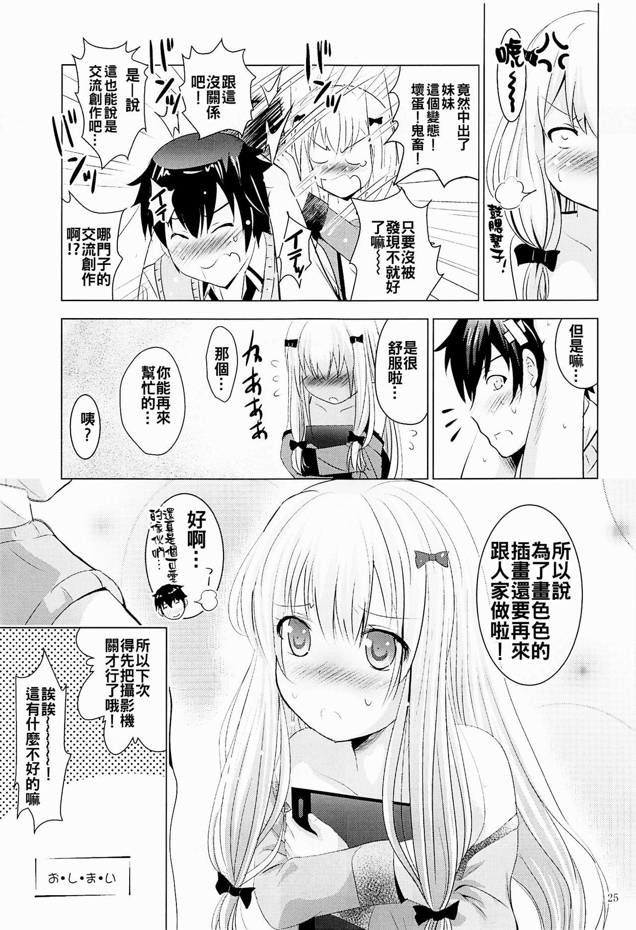 MOUSOU Mini Theater 41 24