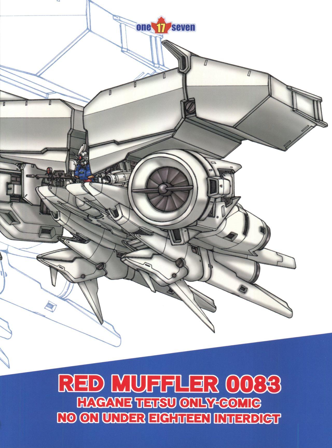 RED MUFFLER 0083 2