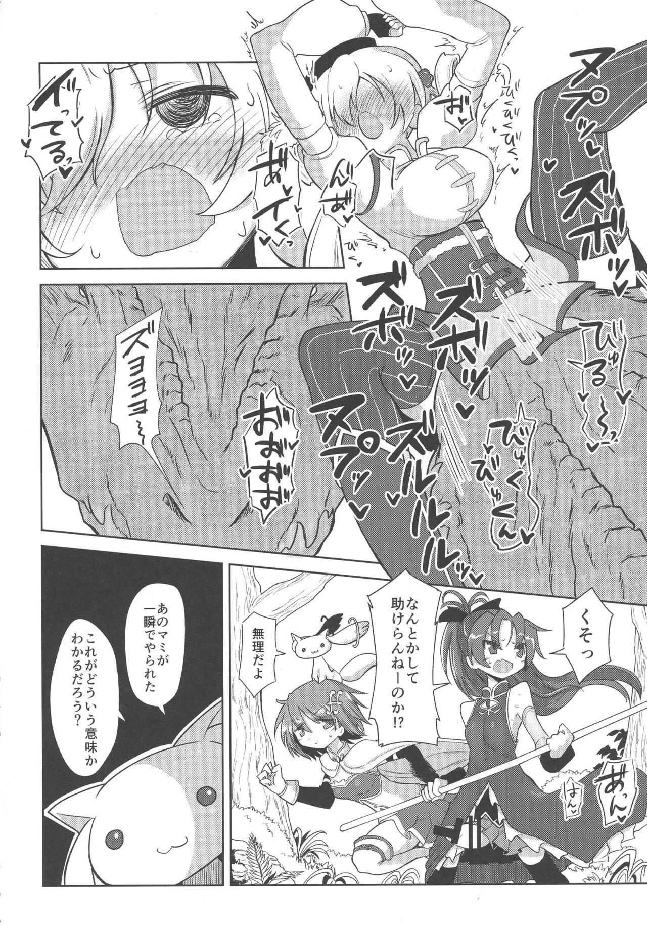 Porn Blow Jobs Fellatio Suarus VS Mahou Shoujo Zenpen - Puella magi madoka magica Time - Page 12