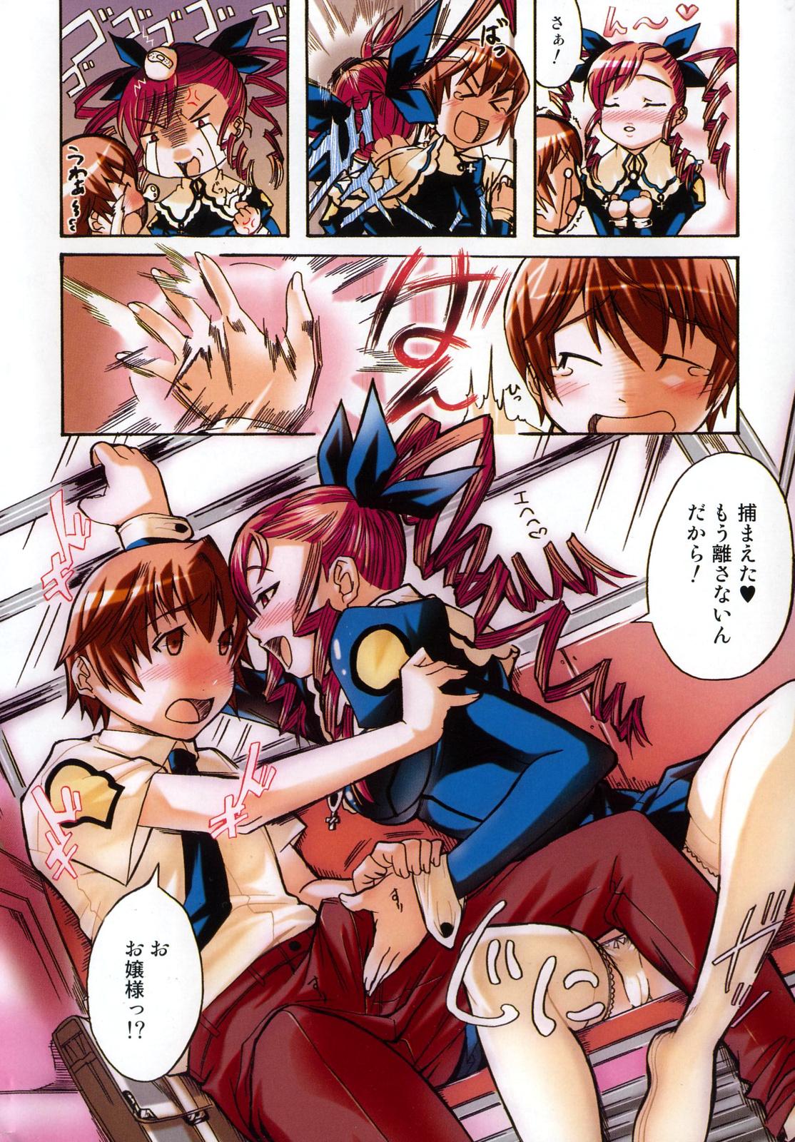 Girls Getting Fucked Bishoujo Teki Kaikatsu Ryoku 2007-10 Vol. 17 Squirt - Page 4
