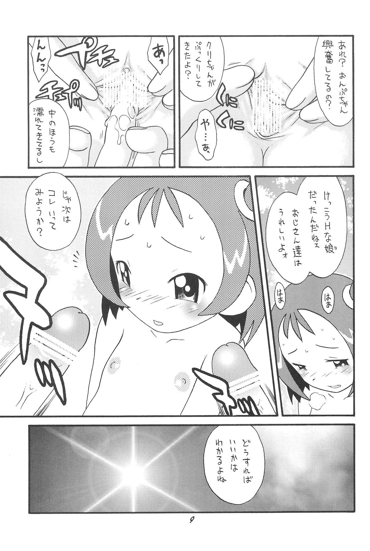 Girl Sucking Dick Hinnyuu Musume 06 - Ojamajo doremi Duro - Page 11