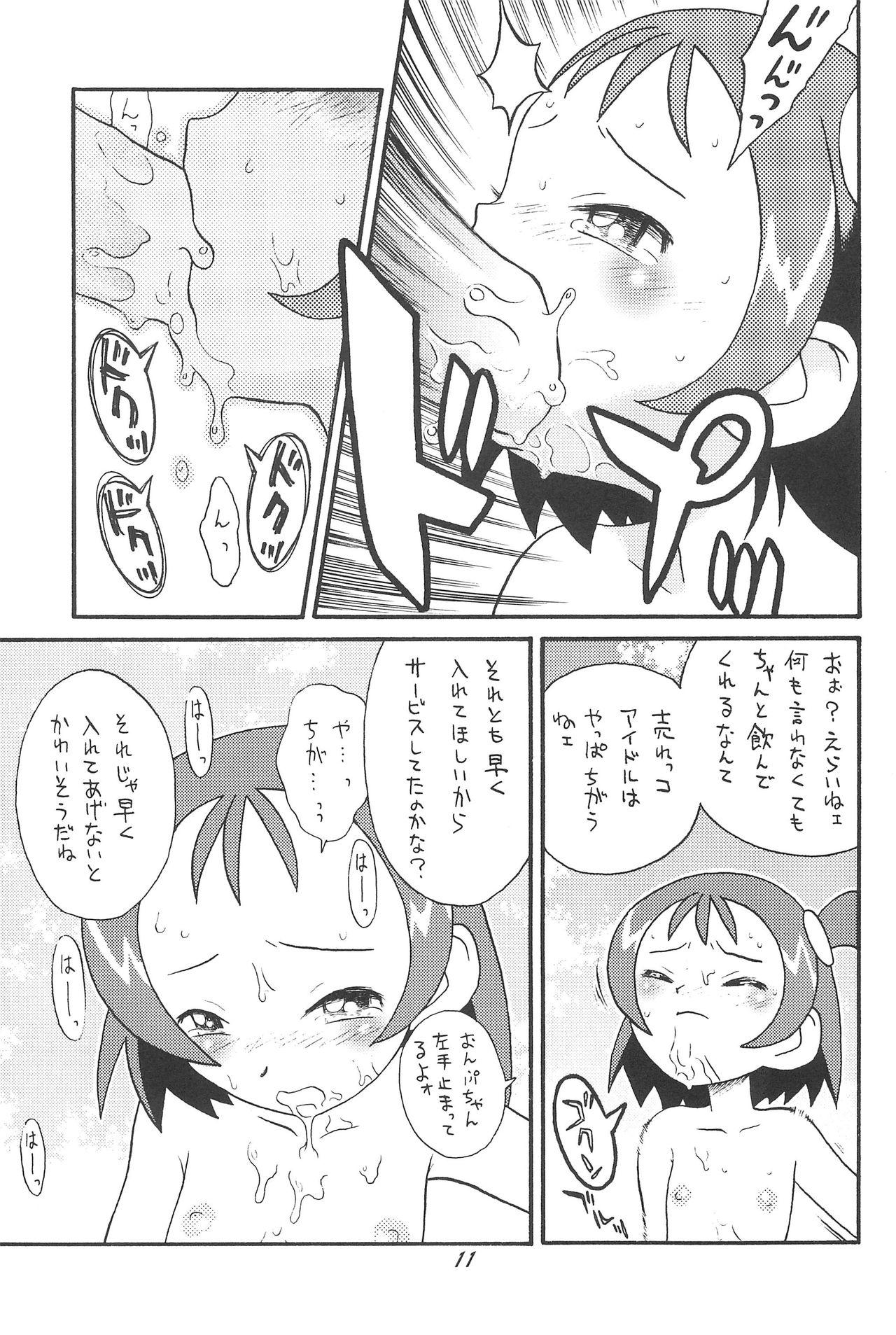 Facial Cumshot Hinnyuu Musume 06 - Ojamajo doremi Movies - Page 13