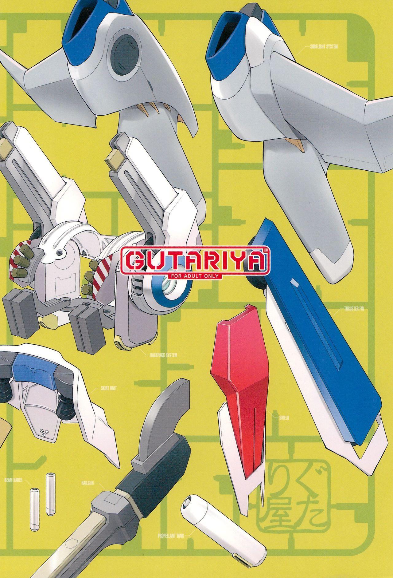 Banging GUTAROBO ROBOT ANIME GIRLS FANBOOK - Gundam Gay Skinny - Page 20