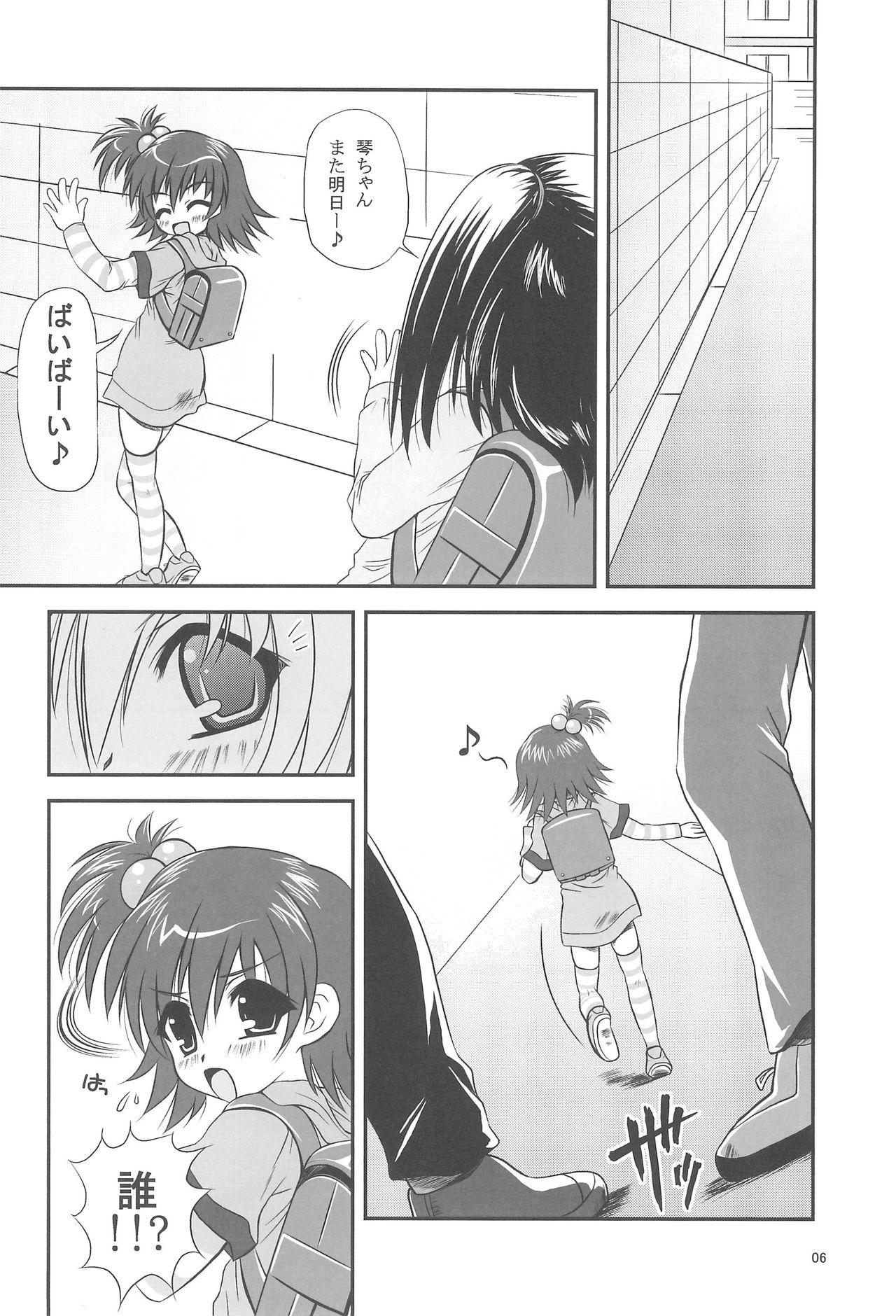 Putaria Merodiru - Onegai my melody Anime - Page 6