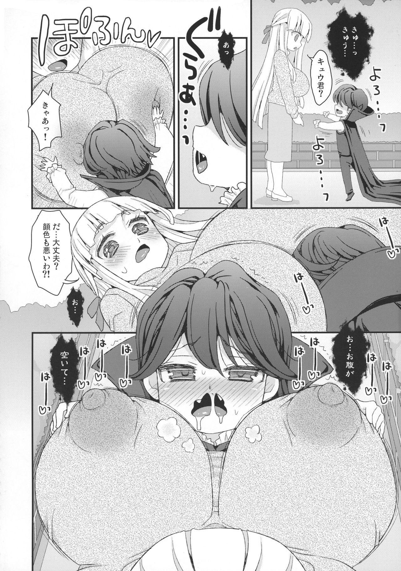 Pussylicking OneShota Kyuunyuuki Stepson - Page 6