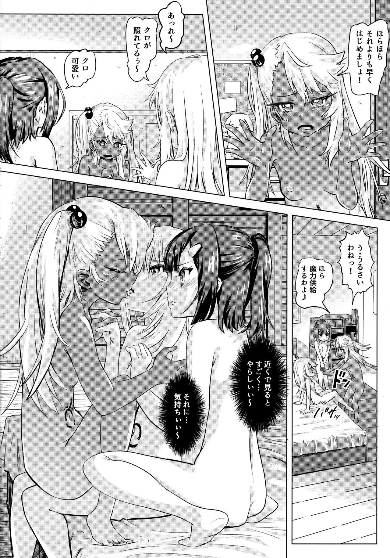 Shikkin ★ Mahou Shoujo 14