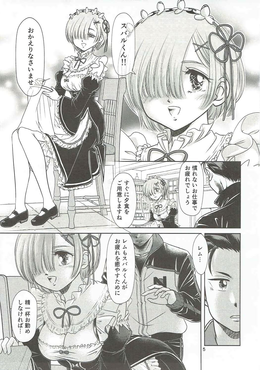 Bigblackcock NR - Re zero kara hajimeru isekai seikatsu Spy Camera - Page 4