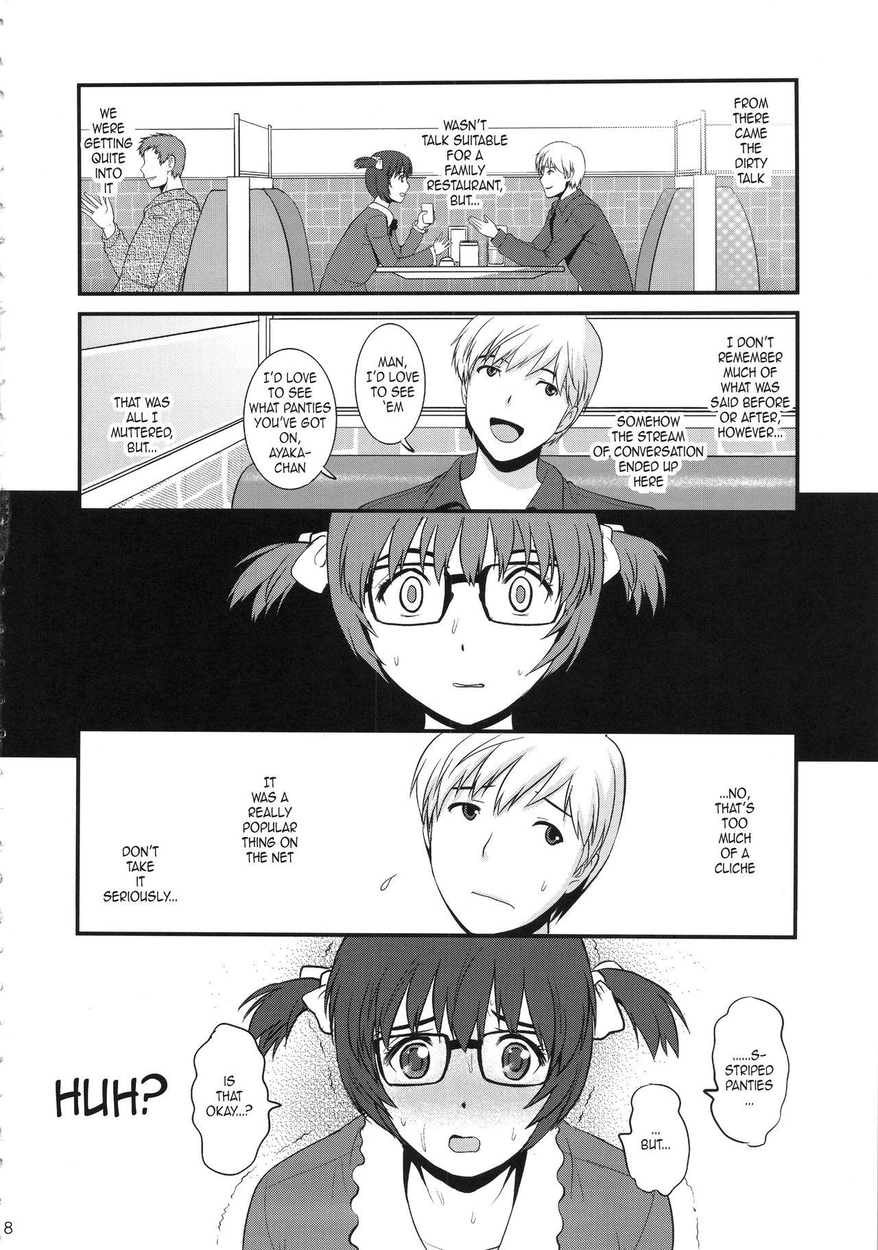 Super Jimiko Catalog | Plain Girl Catalogue Family Roleplay - Page 7