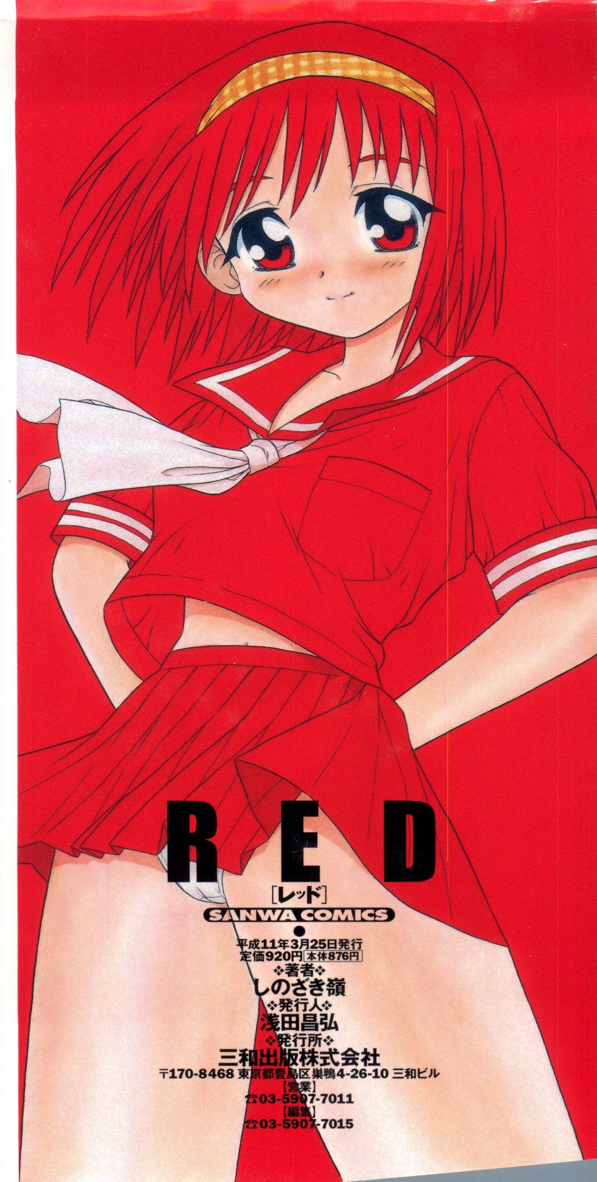 RED 189