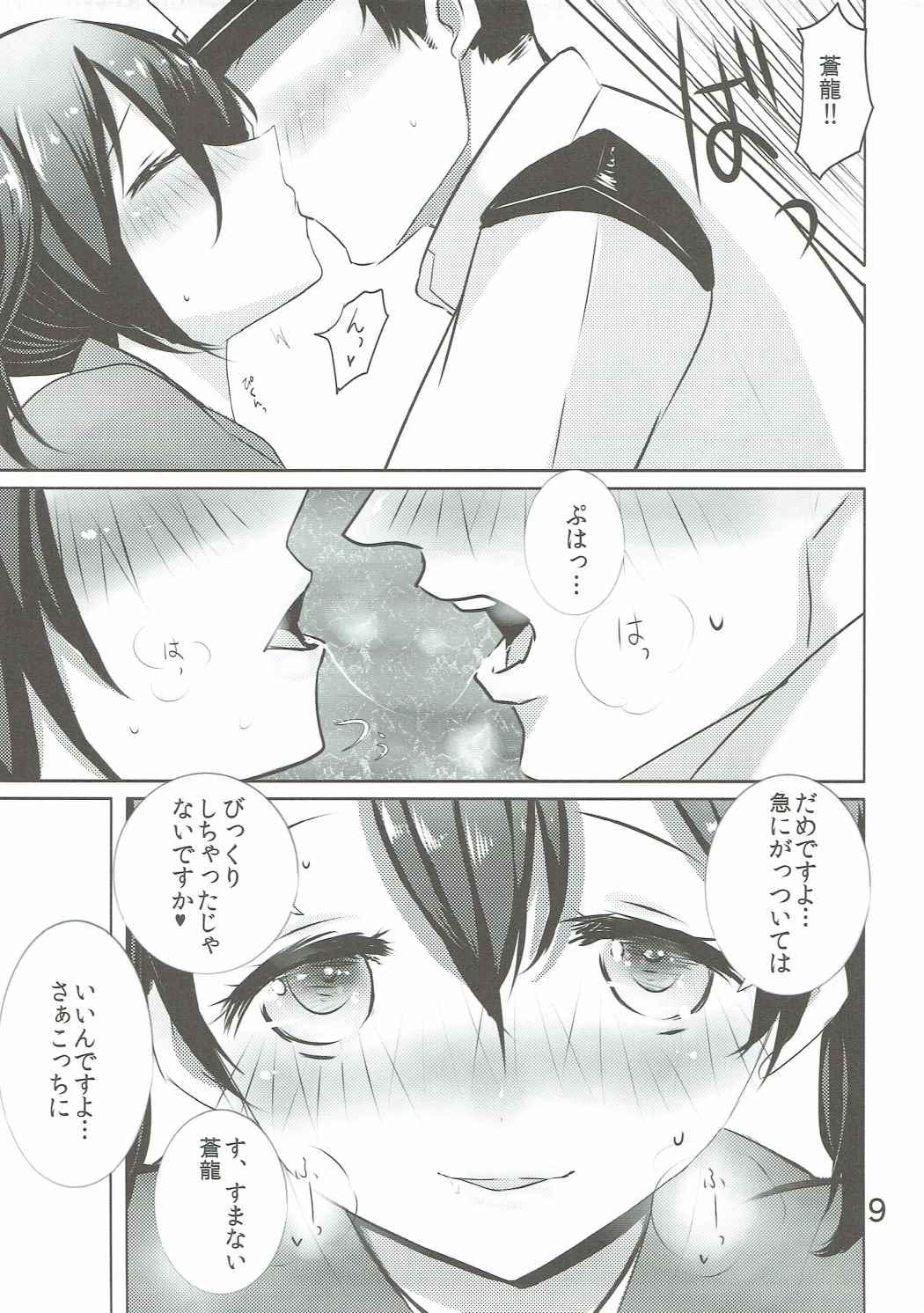 Husband SRYX - Kantai collection Dominicana - Page 8