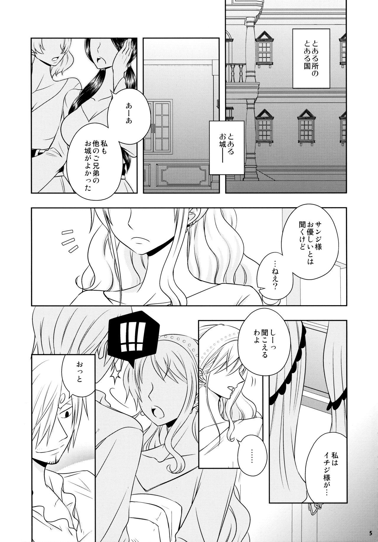 Gay Skinny Kusuburi Ouji to Dorobou Maid - One piece Rough Sex Porn - Page 5