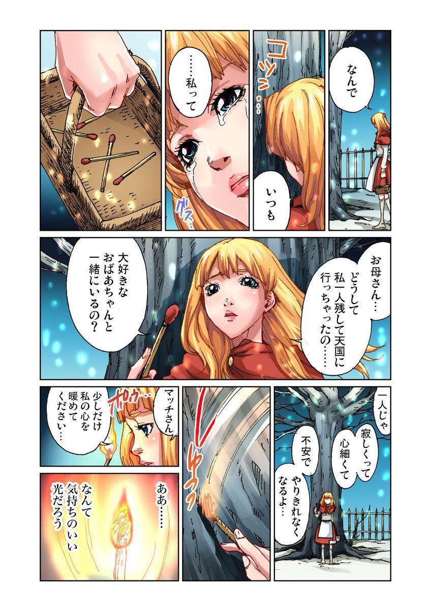 Oral Sex Otona no Douwa ~Match Uri no Shoujo Cartoon - Page 6