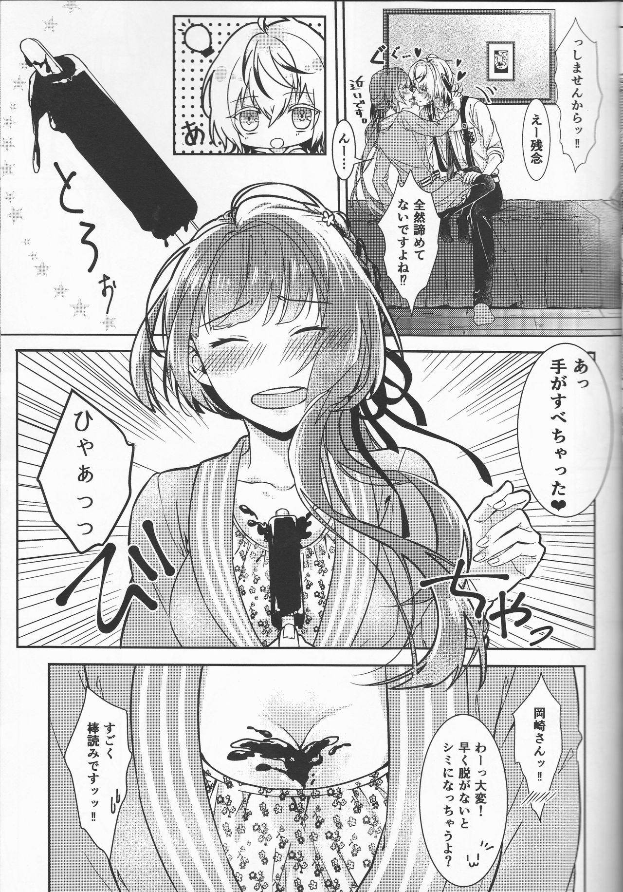 Amateursex Catch a Cold? - Collar x malice Colombiana - Page 11