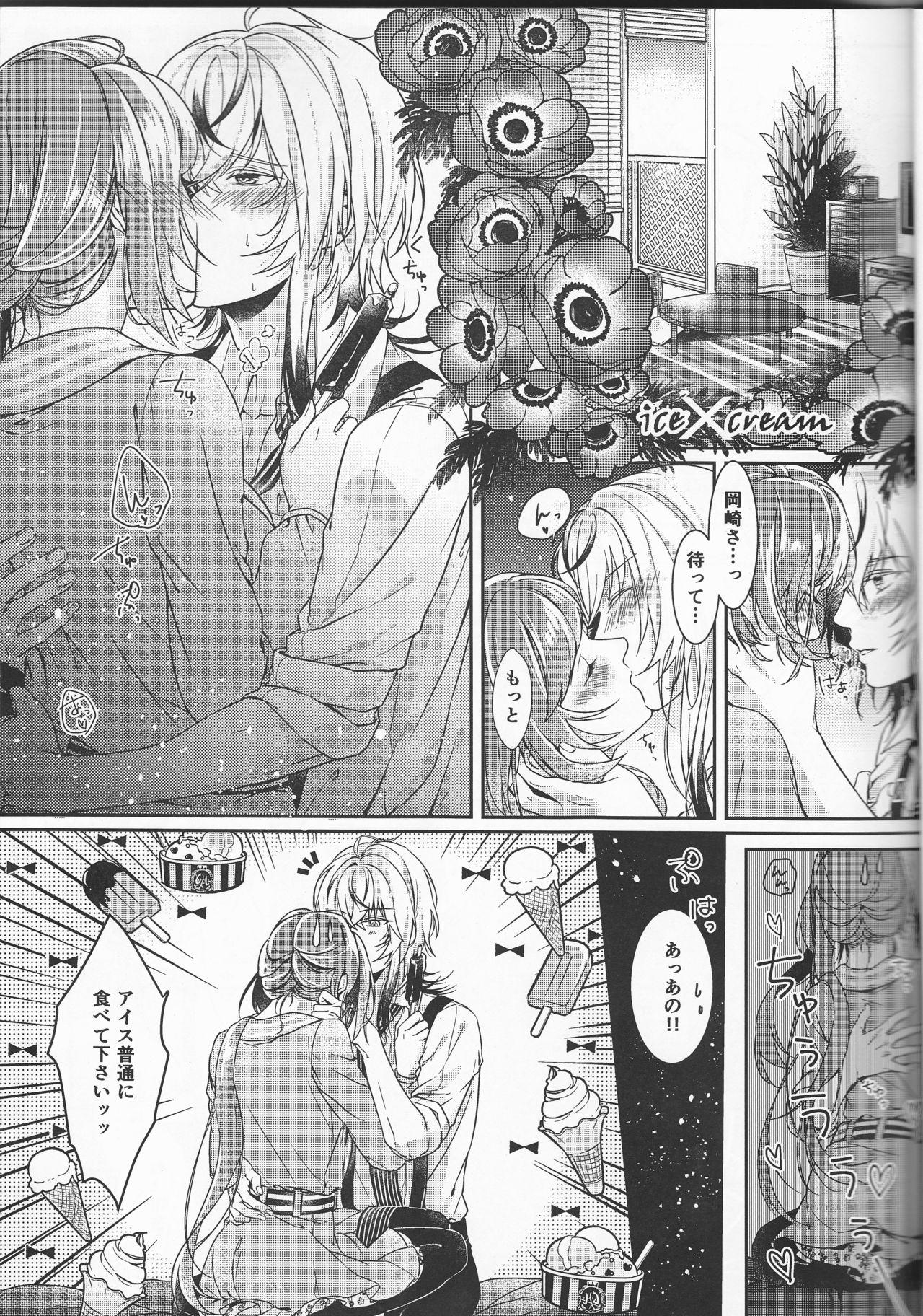 Lesbiansex Catch a Cold? - Collar x malice Old And Young - Page 9