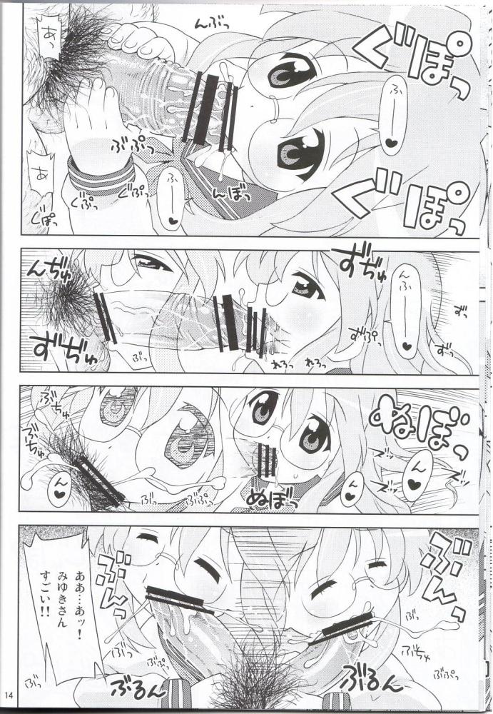 "Akuma no Lucky Lucky Monster" Kokumaro Evangeline Houryuu Negaimsu. 10