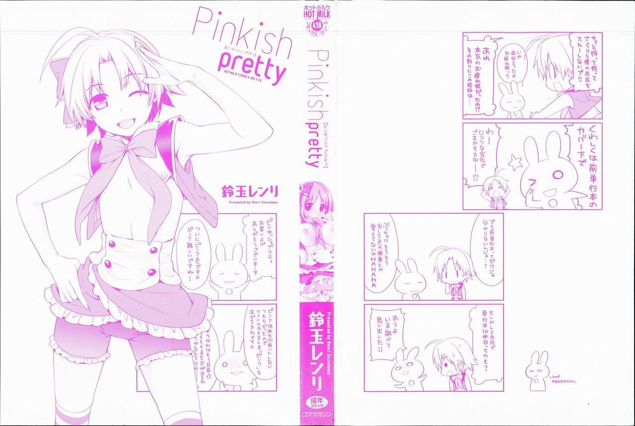 Pinkish pretty | 粉紅的漂亮淫娃 4