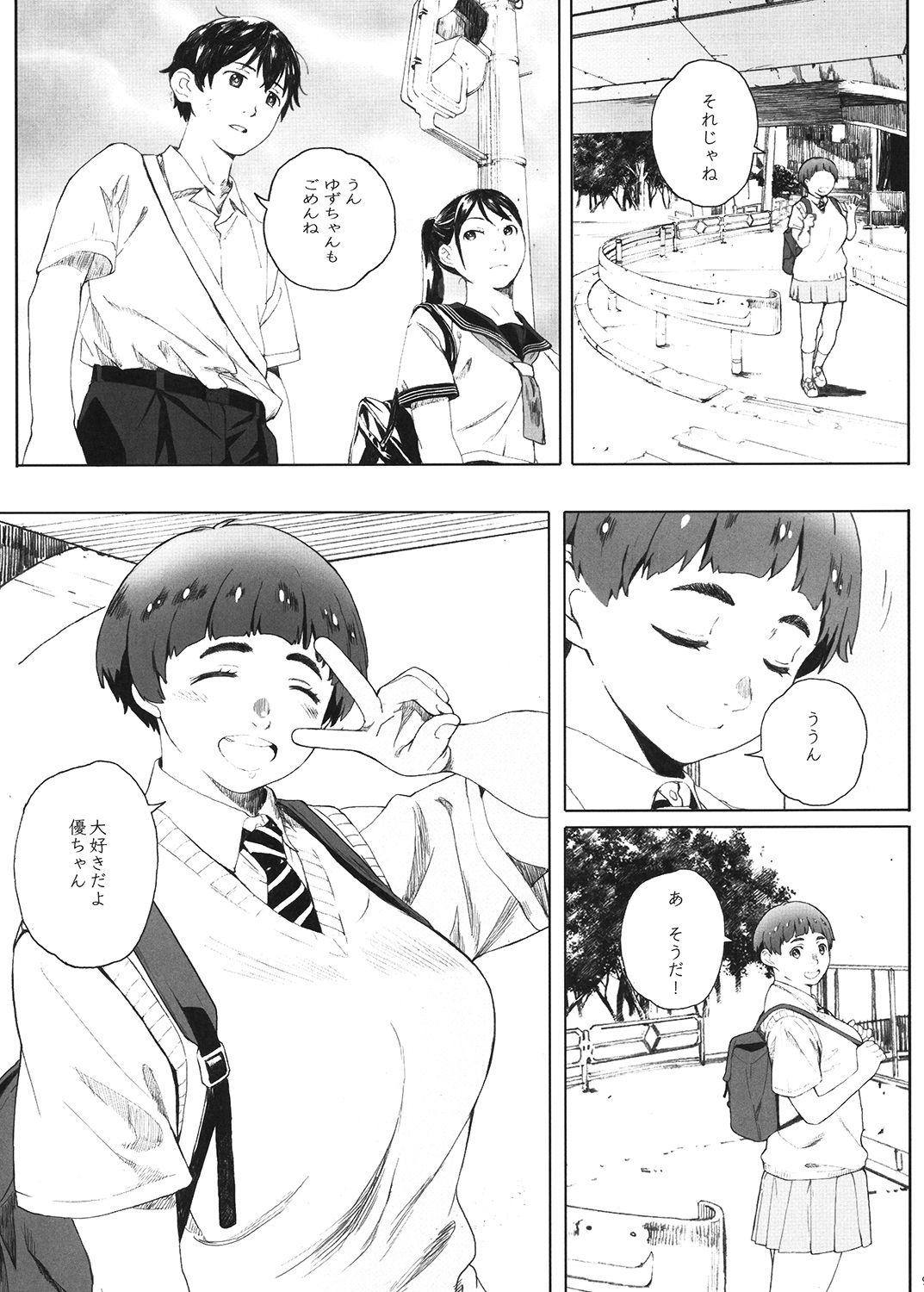 Gay Bukkake Kachiku no Ou Anal Sex - Page 8