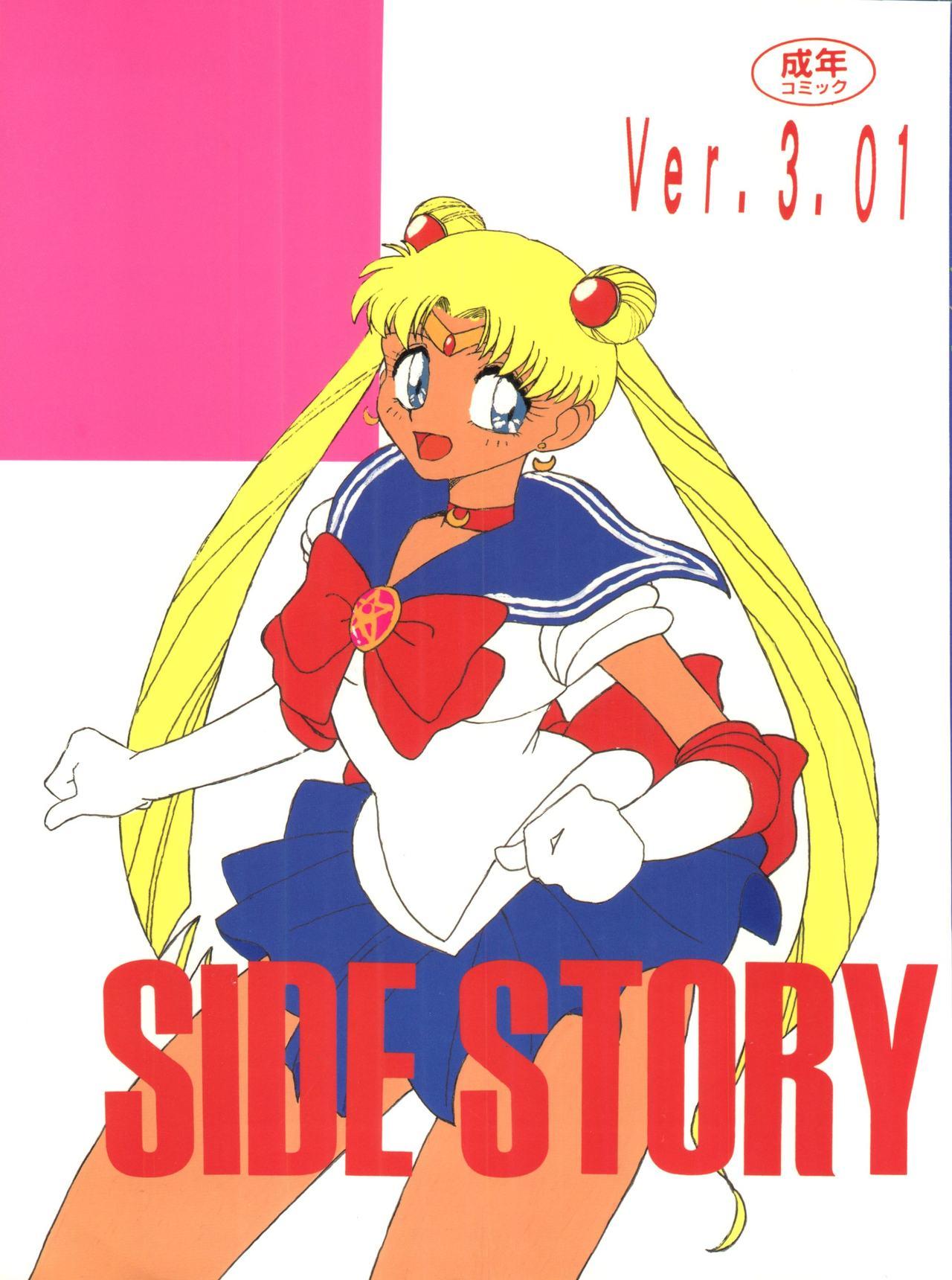 Side Story Ver. 3.01 0