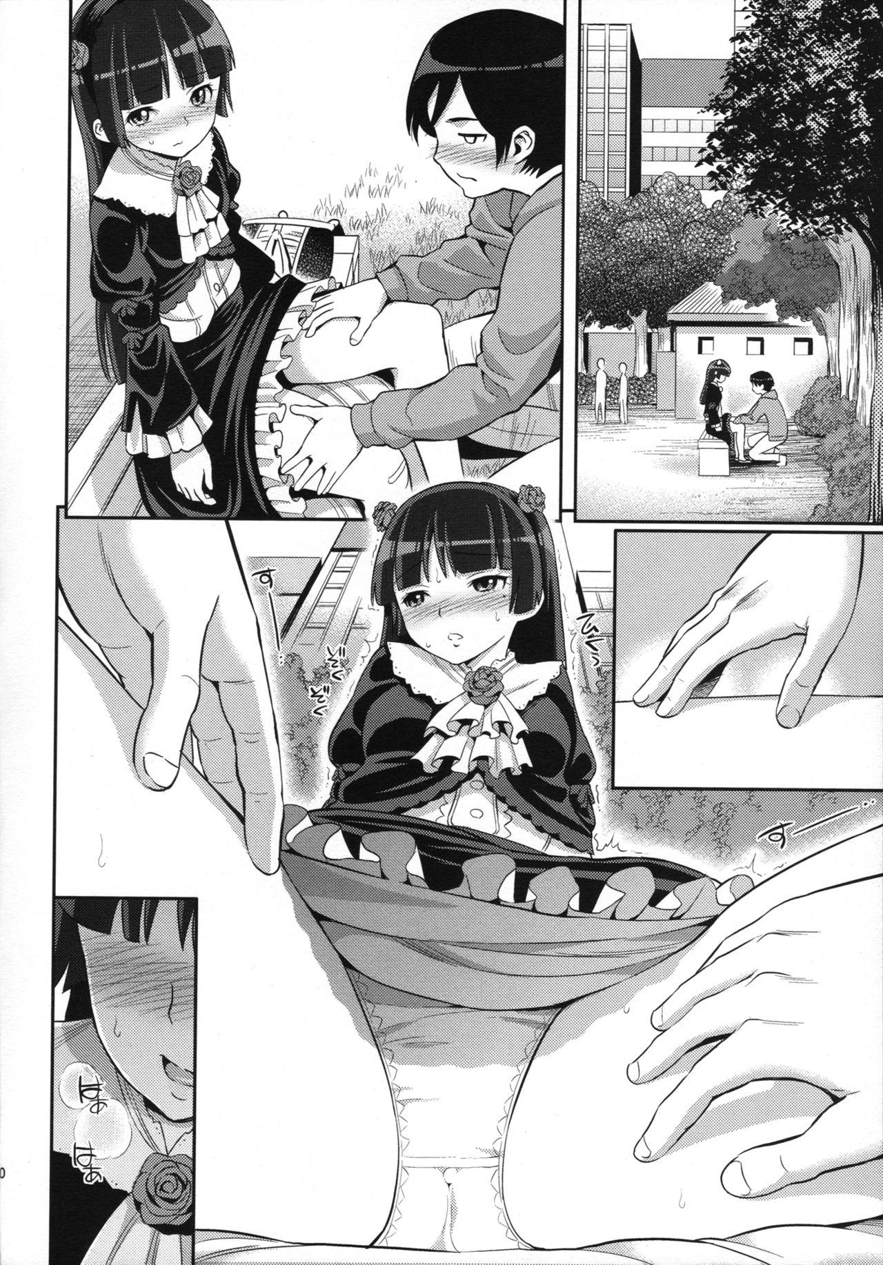 Trans Ore ga Kuroneko no Futomomo o - Ore no imouto ga konna ni kawaii wake ga nai Russian - Page 9